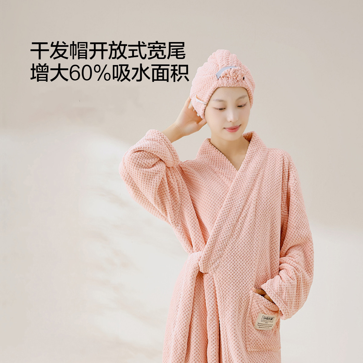 水星家纺 A类婴幼儿抗菌浴袍女士四季通用浴巾成人女可穿情侣吸水浴袍