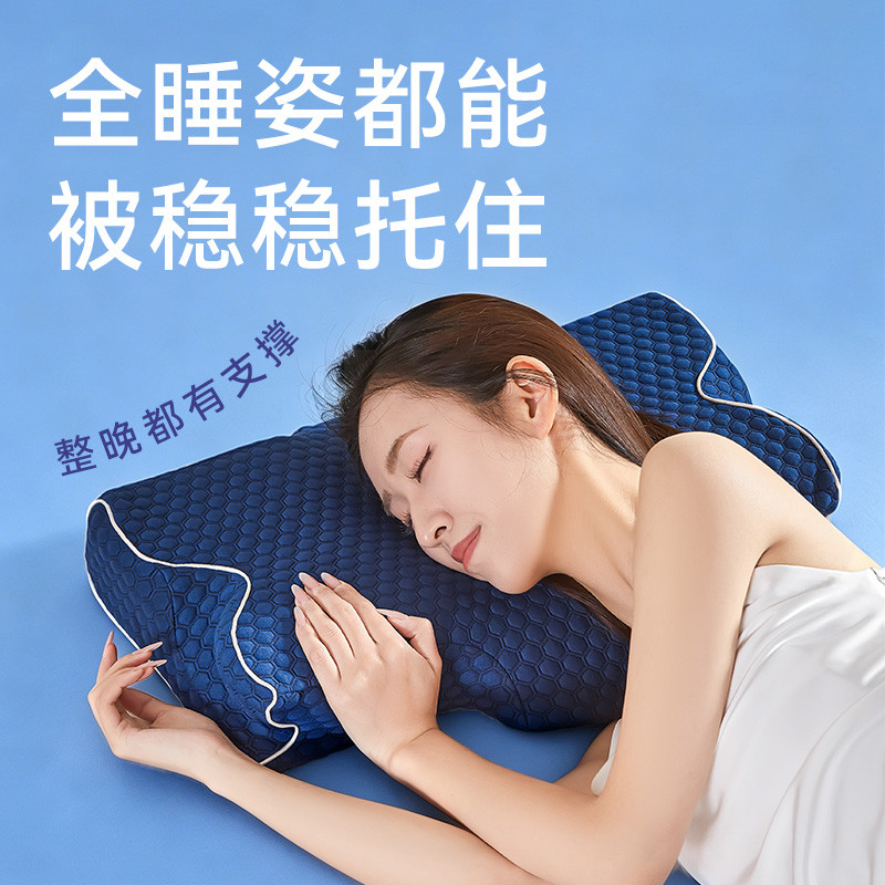 睡眠博士 枕头 蝶形慢回弹零压力记忆枕枕头枕芯成人全方位护颈枕2.0