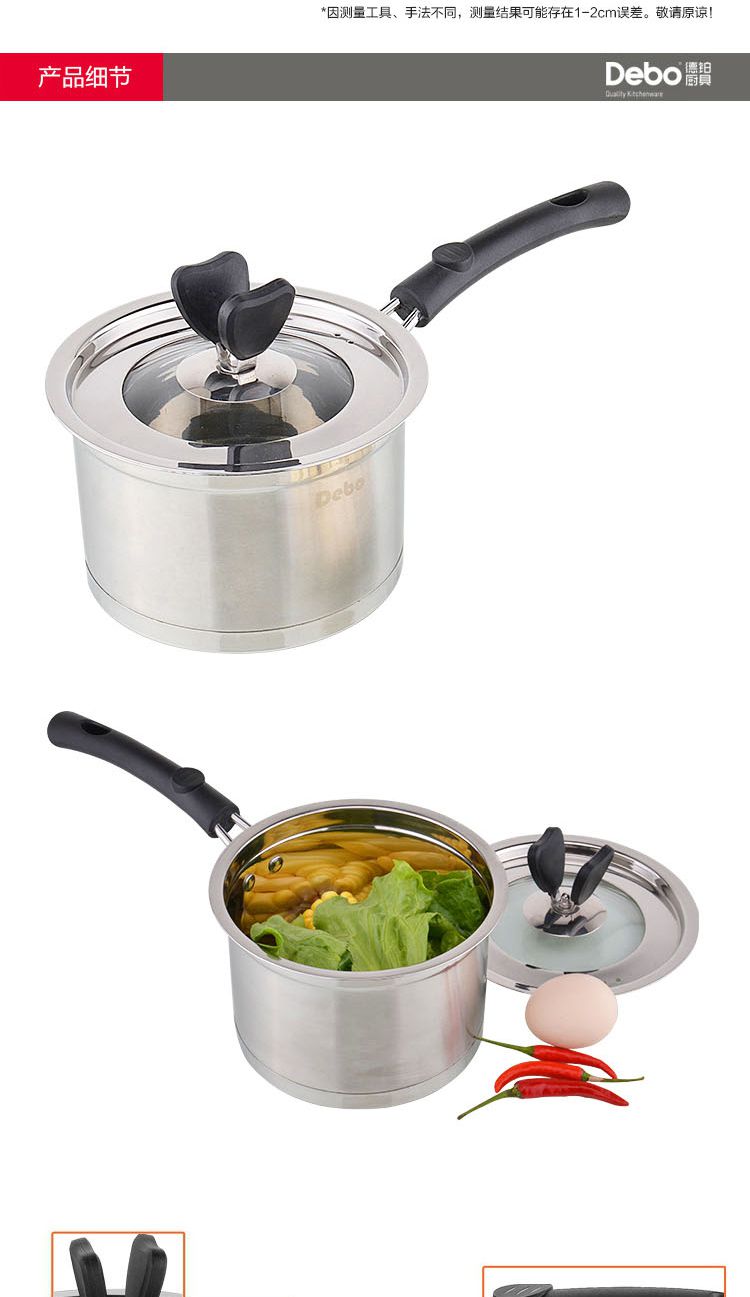 德式工艺 德铂厨具热奶煮面节能省时 哥蒙特雷