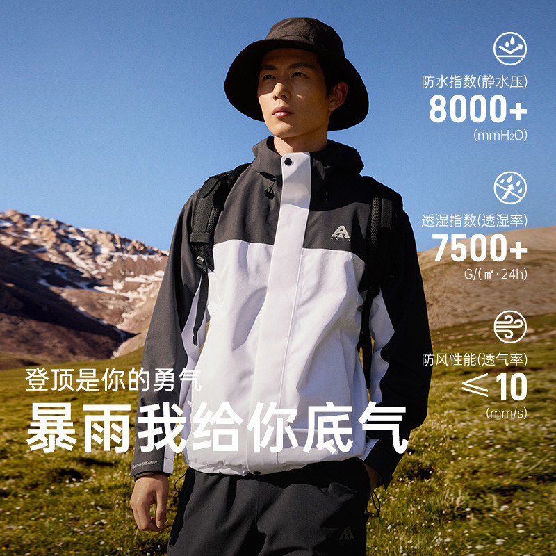 ��̤ ˮ�ǳ���� ��ʿ����͸ʪ��ĥ������͸������ 2XL ������/������ 159Ԫ