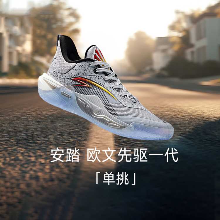 安踏 【KAI SPEED】欧文先驱1代丨氮科技篮球鞋男缓震运动鞋