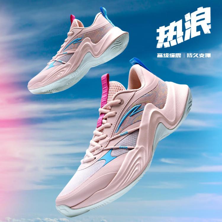 安踏 【热浪】外场篮球鞋男子耐磨轻量缓震支撑实战篮球学生专业运动鞋