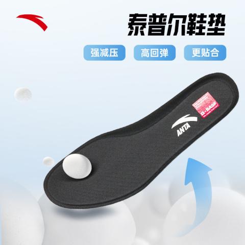 安踏 【神行6 PRO】运动鞋男减震耐磨舒适训练鞋秋季跑步健身 图片 5