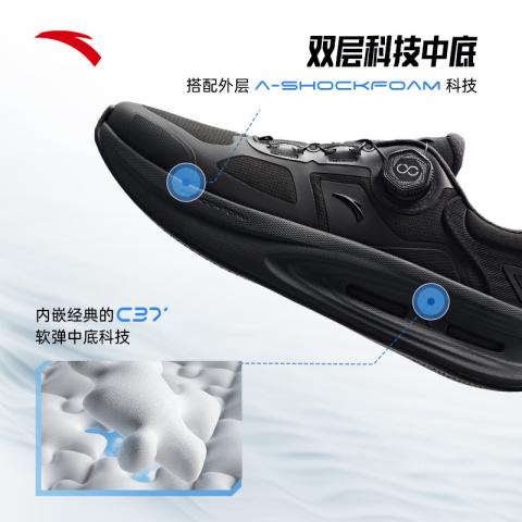 安踏 【神行6 PRO】运动鞋男减震耐磨舒适训练鞋秋季跑步健身 图片 2