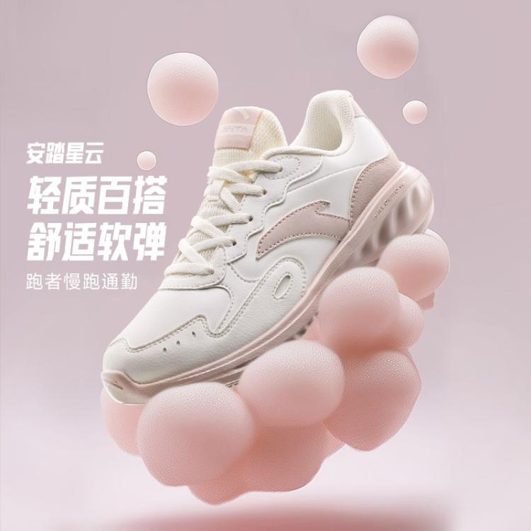 安踏 【星云】跑鞋女春季革面女鞋防泼水轻便通勤慢跑软底缓震学生女鞋