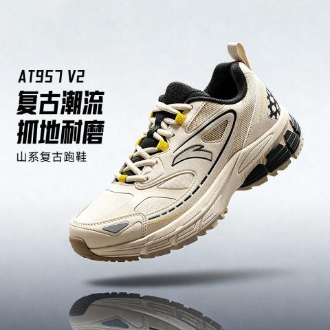 安踏 【AT2007】男款山系复古跑步鞋春夏休闲运动鞋轻便百搭潮流 图片 1