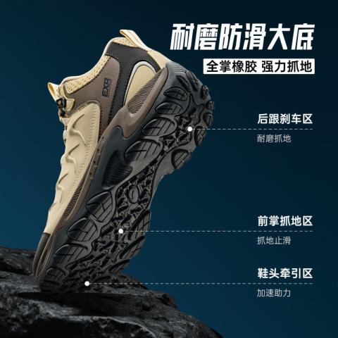 安踏 【探山 HIGH】男鞋春夏高帮户外徒步鞋抓地耐磨防泼水运动鞋 图片 3