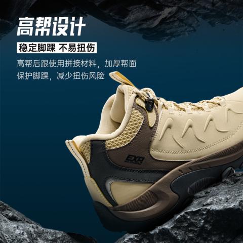 安踏 【探山 HIGH】男鞋春夏高帮户外徒步鞋抓地耐磨防泼水运动鞋 图片 5