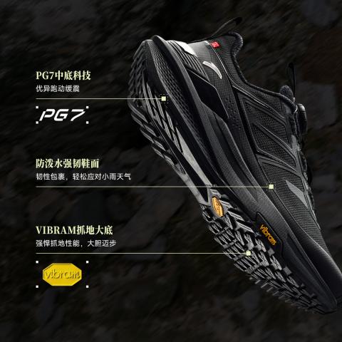 安踏 【天都】VIBRAM大底户外越野登山鞋抓地耐磨运动鞋男徒步鞋 图片 2