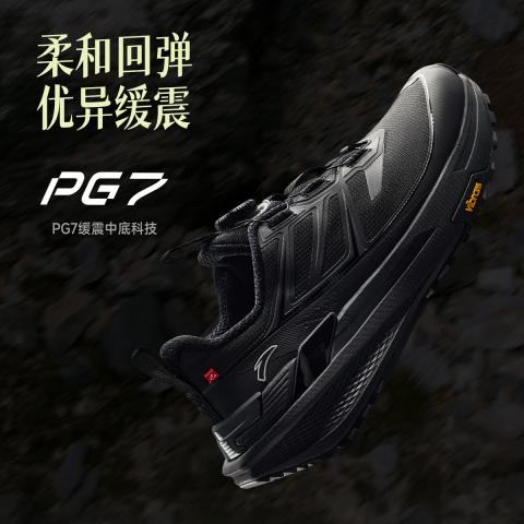 安踏 【天都】VIBRAM大底户外越野登山鞋抓地耐磨运动鞋男徒步鞋 图片 5