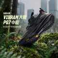 安踏 天都VIBRAM大底户外越野登山鞋抓地耐磨运动鞋男徒步鞋