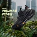 安踏 【天都】VIBRAM大底户外越野登山鞋抓地耐磨运动鞋男徒步鞋 图片 1