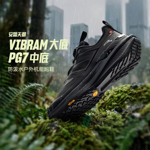 安踏 【天都】VIBRAM大底户外越野登山鞋抓地耐磨运动鞋男徒步鞋 图片 1
