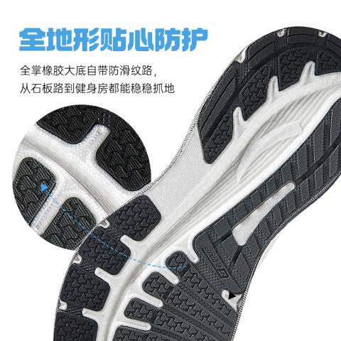 安踏 【灵龙】男款轻质缓震专业春季跑步鞋体测减震运动鞋舒适跑休闲鞋 图片 5