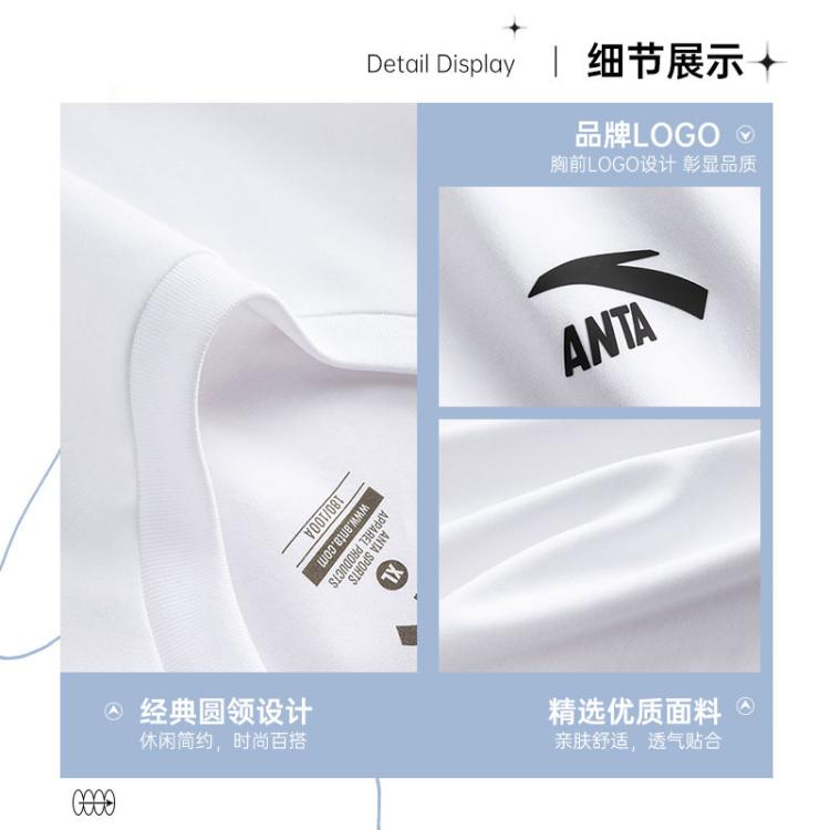 安踏 针织短袖男女学生夏季薄款纯色圆领套头宽松透气t恤中性休闲上衣