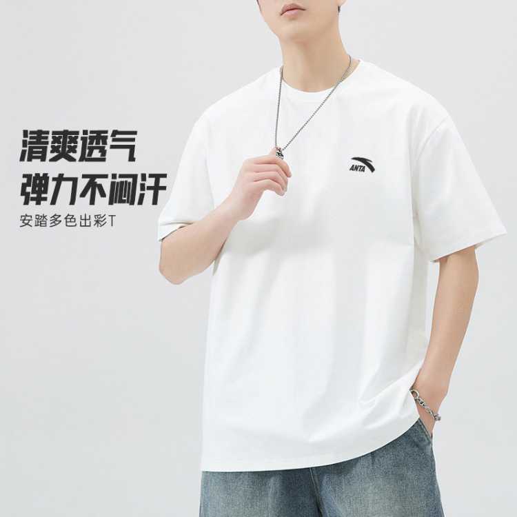 安踏 针织短袖男女学生夏季薄款纯色圆领套头宽松透气t恤中性休闲上衣