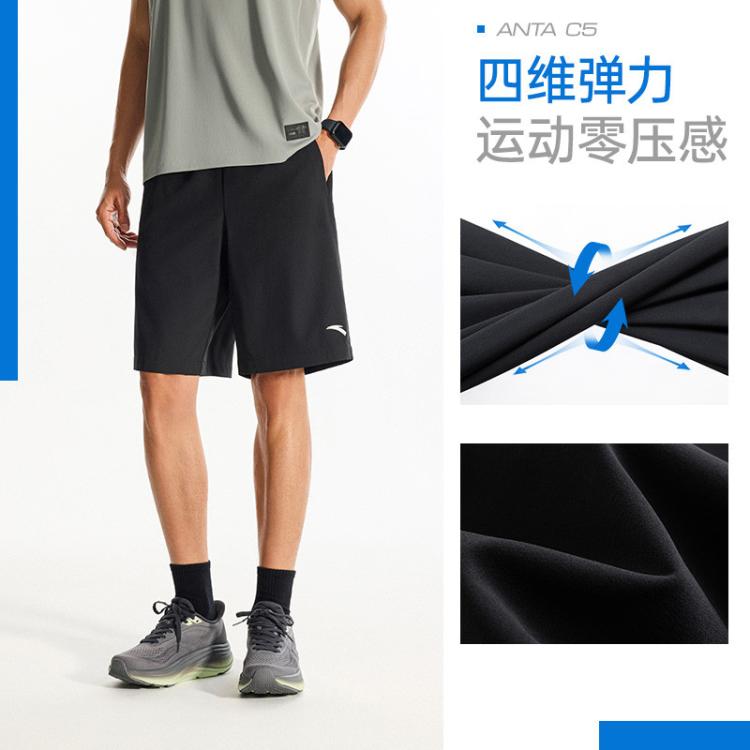 安踏 【速干裤】运动短裤男款青少年夏季五分裤子健身跑步训练男士短裤