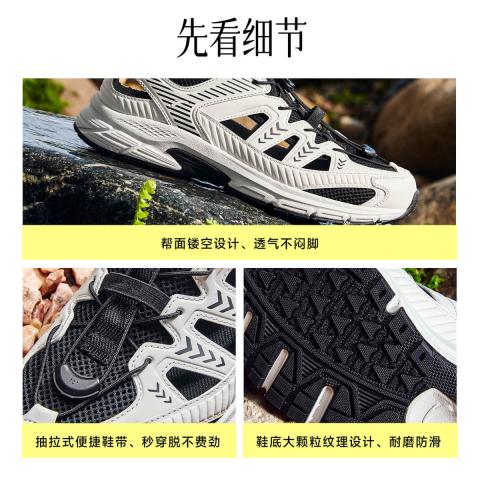 安踏 溯溪鞋男款沙滩凉鞋水陆两用户外徒步透气轻质休闲运动凉鞋涉水鞋 图片 5