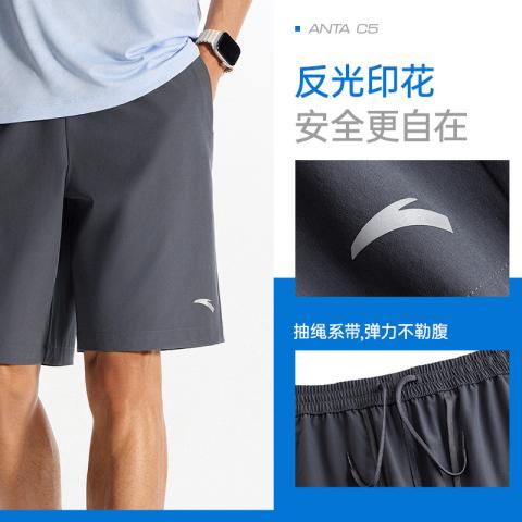 安踏 【速干裤】运动短裤男款青少年夏季五分裤子健身跑步训练男士短裤 图片 4
