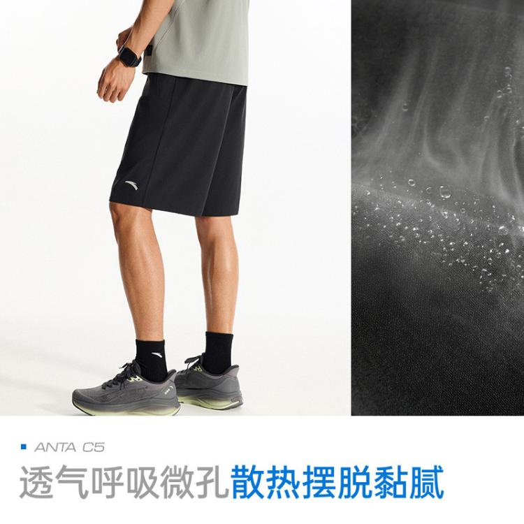 安踏 【速干裤】运动短裤男款青少年夏季五分裤子健身跑步训练男士短裤