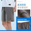 安踏 【速干裤】运动短裤男款青少年夏季五分裤子健身跑步训练男士短裤 图片 4