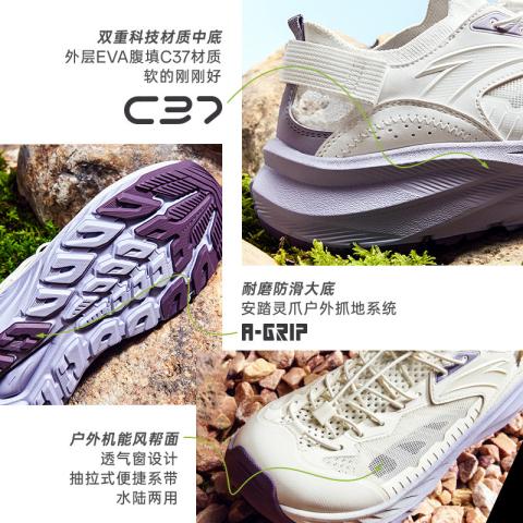 安踏 探野丨溯溪鞋女凉鞋夏季专业轻便户外露营运动涉水凉鞋水陆两用 图片 2