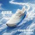 安踏 氢跑夏季网面透气轻质男式跑步鞋缓震耐磨舒适慢跑运动鞋跑鞋