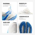 安踏 【氢跑】夏季网面透气轻质男式跑步鞋缓震耐磨舒适慢跑运动鞋跑鞋 图片 5
