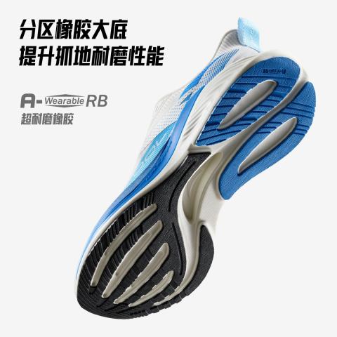 安踏 【氢跑】夏季网面透气轻质男式跑步鞋缓震耐磨舒适慢跑运动鞋跑鞋 图片 4
