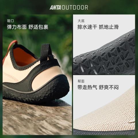 安踏 探野赤足鞋丨休闲薄底户外溯溪鞋女鞋夏季透气一脚蹬运动鞋懒人鞋 图片 6