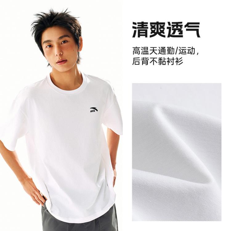 安踏 针织短袖男女学生夏季薄款纯色圆领套头宽松透气t恤中性休闲上衣