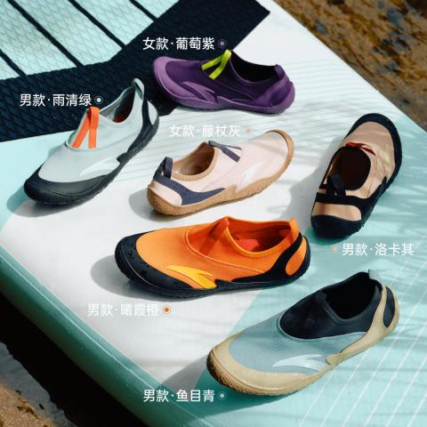 安踏 探野赤足鞋丨休闲薄底户外溯溪鞋女鞋夏季透气一脚蹬运动鞋懒人鞋 图片 2