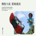 安踏 武夷丨专业溯溪鞋户外运动凉鞋夏季透气耐磨男鞋沙滩凉鞋涉水鞋 图片 3