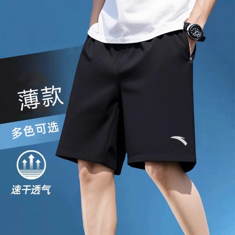 安踏 【速干裤】运动短裤男款青少年夏季五分裤子健身跑步训练男士短裤