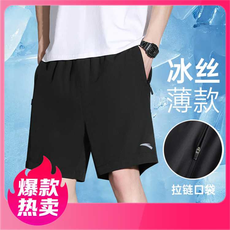 安踏 【速干裤】运动短裤男款青少年夏季五分裤子健身跑步训练男士短裤