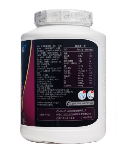 康比特cpt运动营养食品专场