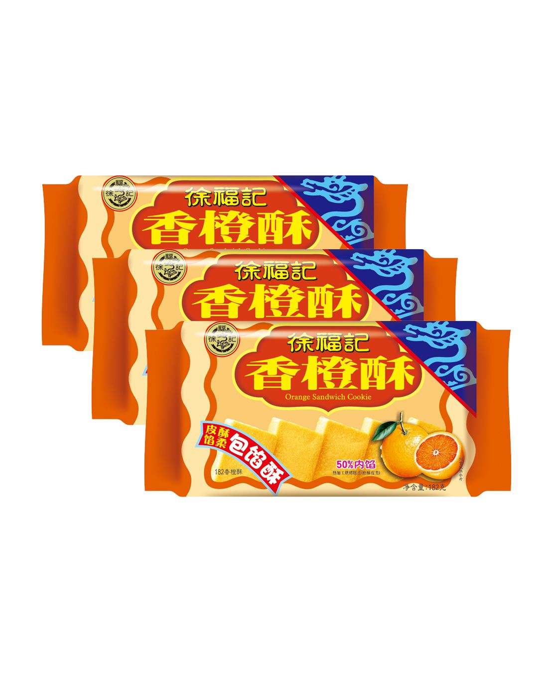 徐福记香橙酥182g×3包组合