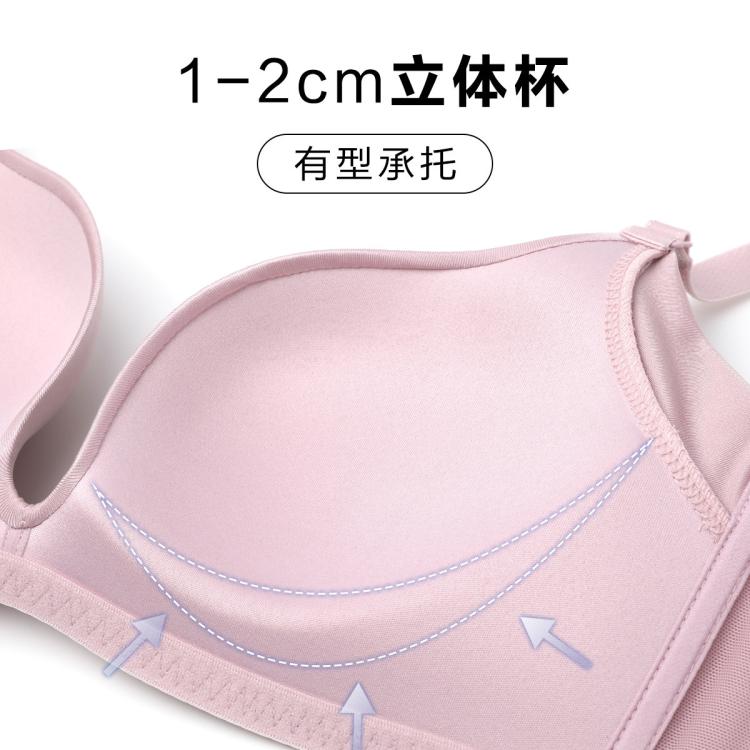 安莉芳 【无痕光面 粉底液隐形】小胸奶皮内衣收副乳可机洗文胸