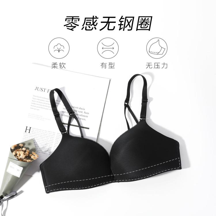 安莉芳 【贴合 轻聚拢】夏季舒适无痕光面无钢圈美背内衣文胸
