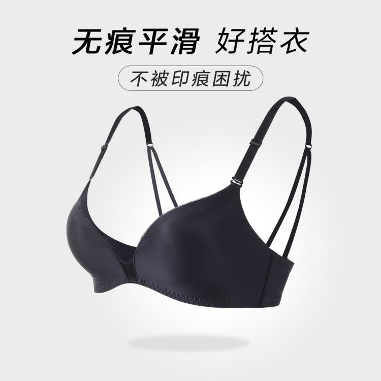安莉芳 【贴合 轻聚拢】夏季舒适无痕光面无钢圈美背内衣文胸