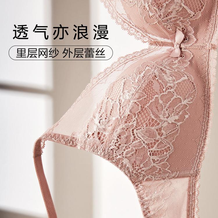 安莉芳 【超声波工艺不空杯】薄款蕾丝性感小胸聚拢无钢圈文胸内衣
