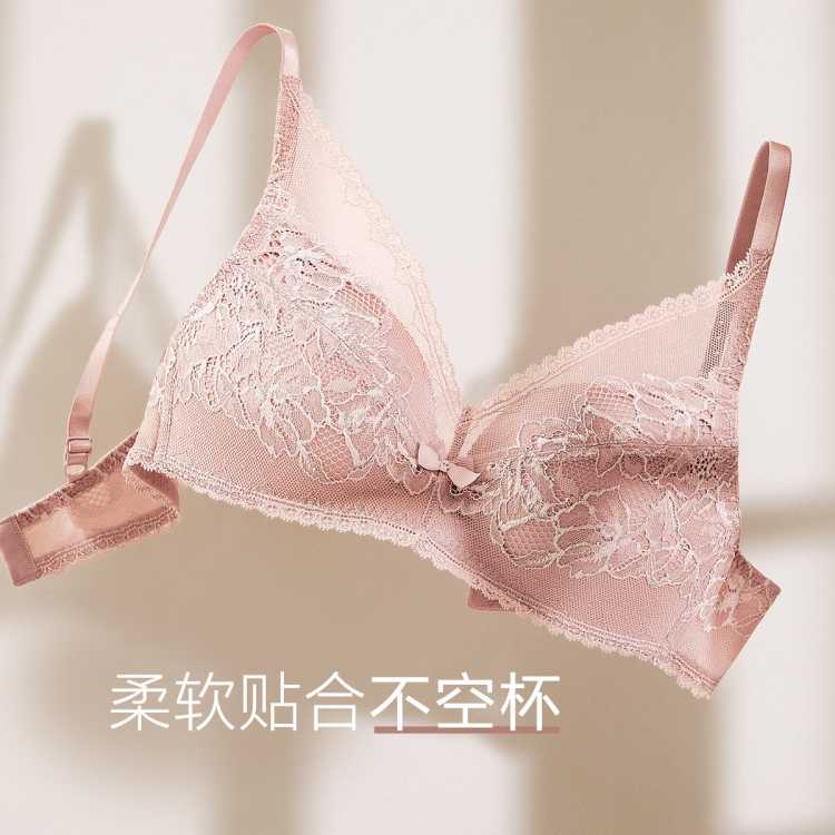安莉芳 【超声波工艺不空杯】薄款蕾丝性感小胸聚拢无钢圈文胸内衣