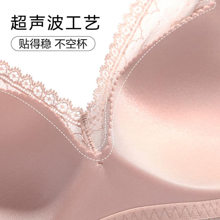 安莉芳 【超声波工艺不空杯】薄款蕾丝性感小胸聚拢无钢圈文胸内衣