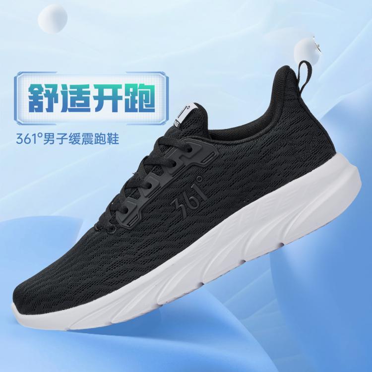 361° 【四季爆品】网面透气舒适包裹男式跑鞋缓震耐磨软弹运动鞋男鞋