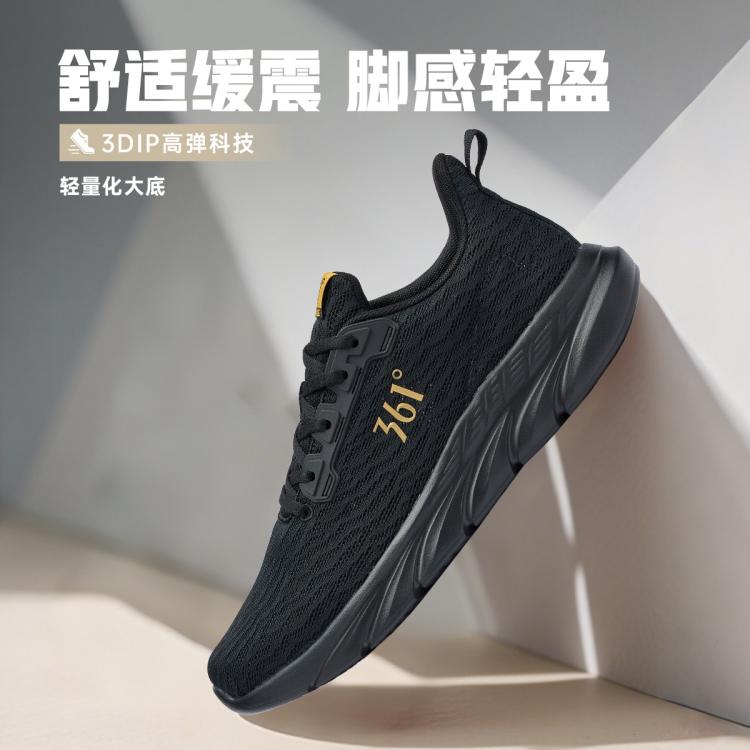361° 【商家畅销款】秋季舒适包裹跑步鞋男日常运动鞋男款休闲回弹轻便