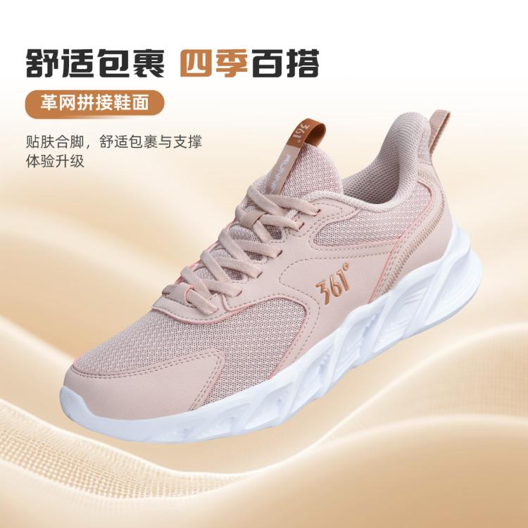 361° 【轻简舒适】回弹轻便耐磨女士运动跑步鞋运动鞋女款运动休闲鞋