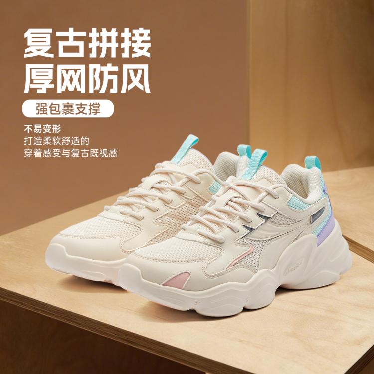 361° 【云翎】秋季舒适女运动休闲跑步鞋轻便减震软弹女百搭复古老爹鞋