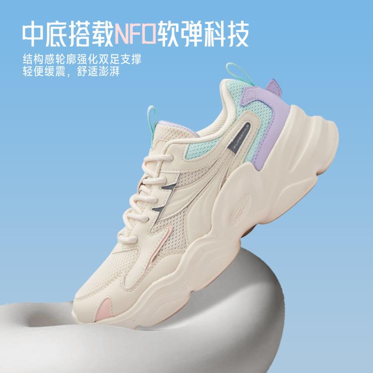 361° 【云翎】网面舒适女百搭复古老爹鞋轻便减震软弹女运动休闲跑步鞋