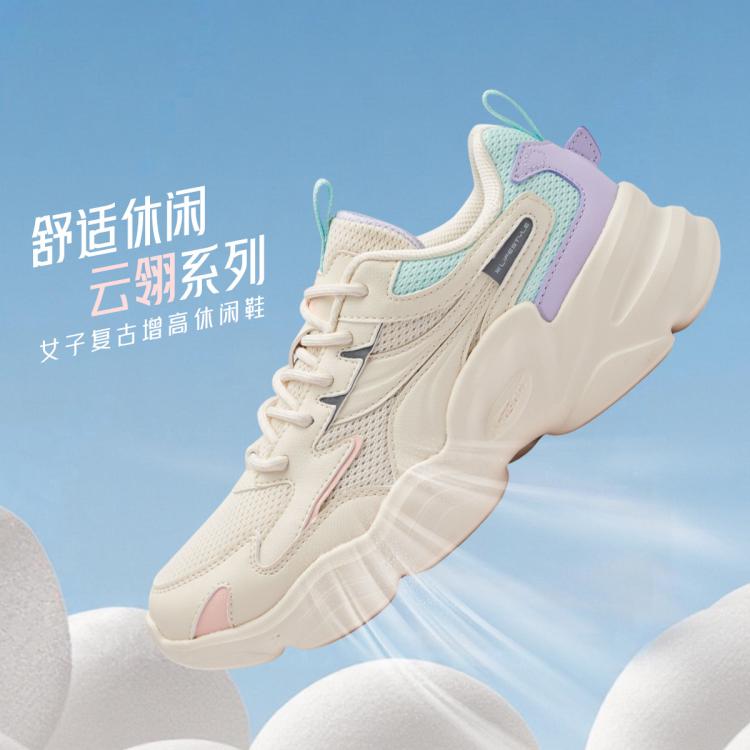 361° 【云翎】网面舒适女百搭复古老爹鞋轻便减震软弹女运动休闲跑步鞋