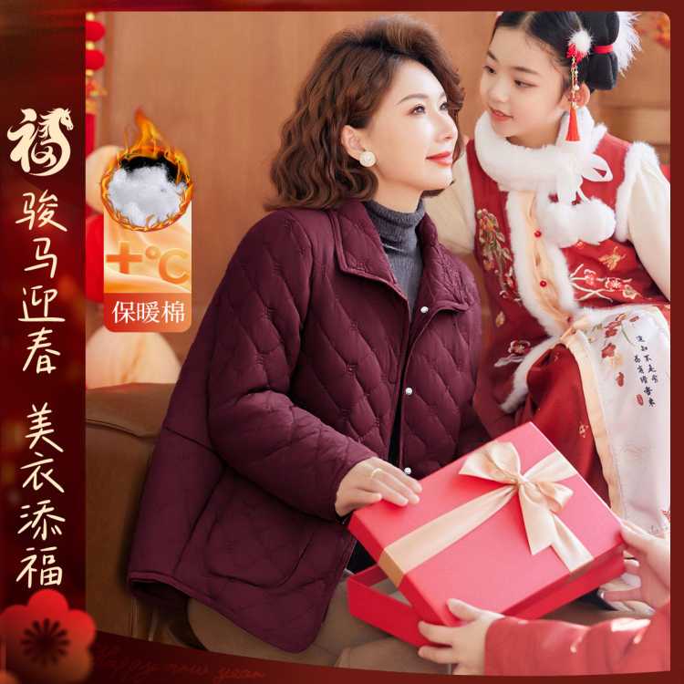 帕丝特 韩版宽松保暖翻领御寒棉袄棉衣妈妈装中老年女春秋款红色